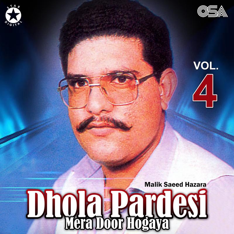 Tu Jee Phenan Diya Bhaiya