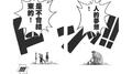 colder专辑