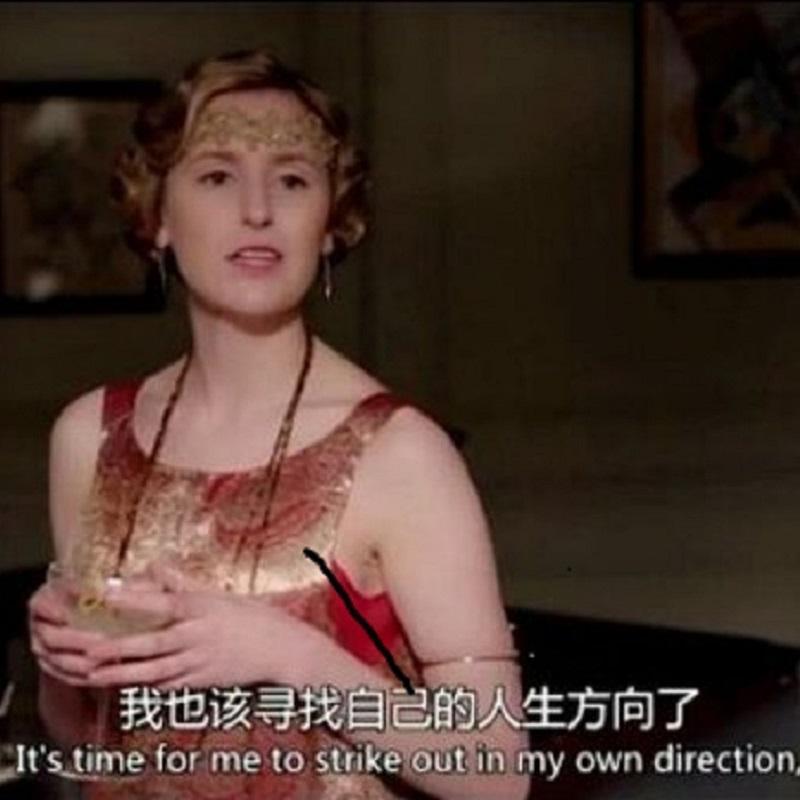 我们半推半就的人生