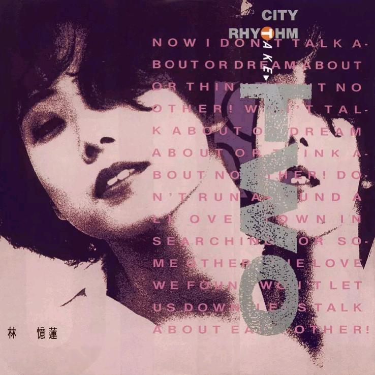 City Rhythm Part Ⅰ Take Two