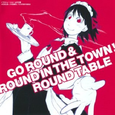 TVアニメ“それでも町は廻っている”オリジナルサウンドトラック“GO ROUND&ROUND IN THE TOWN!”