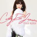 This Kiss (UK Remixes) - EP专辑