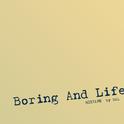 Boring And Life Mixtape专辑