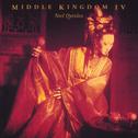 Middle Kingdom IV专辑