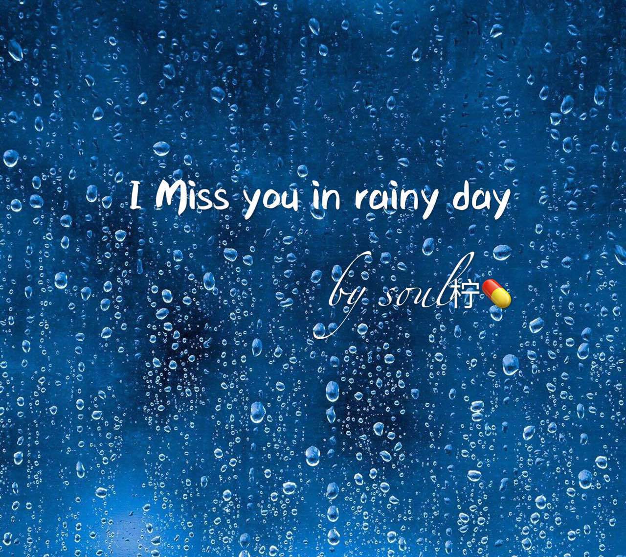 I miss you in rainy day专辑