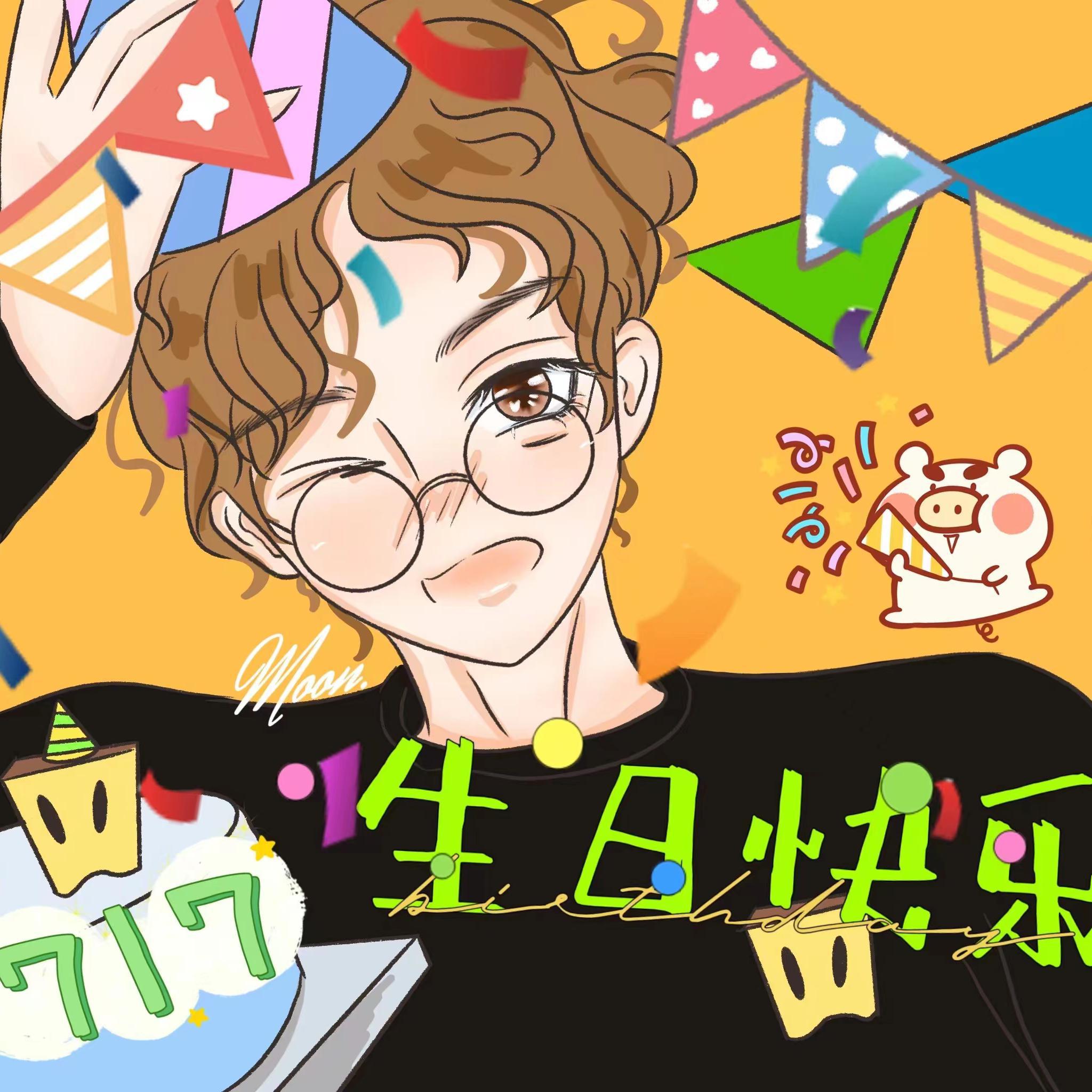 薛之谦 生日快乐