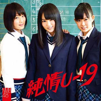 Nmb48 - 纯情U-19