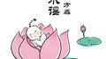 露水谣专辑