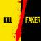 KILL FAKER（JD JIA DISS）专辑