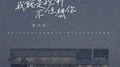 我就是控制不住喜欢你专辑