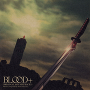 BLOOD+ ORIGINAL SOUNDTRACK 1