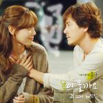 내 생애 봄날 OST Part.5专辑