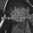 爱