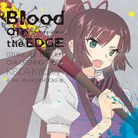 岸田教团-Blood On The Edge  立体声伴奏