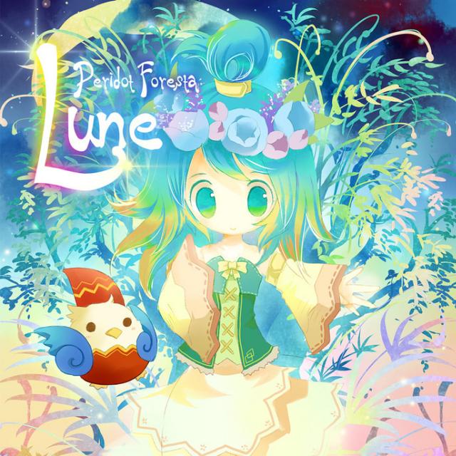 Lune