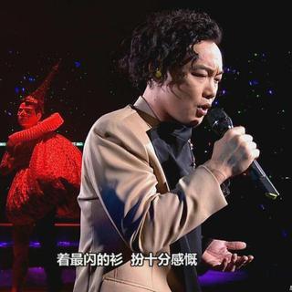 「粤语Live」一定要去听场演唱会