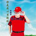 你是我心里的暖