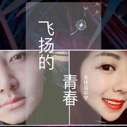 米林中学