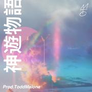 Beat Tape：Wonderland&神遊物語专辑