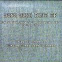 Song Sung Blue专辑