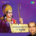 Shri Ram Mahamantra