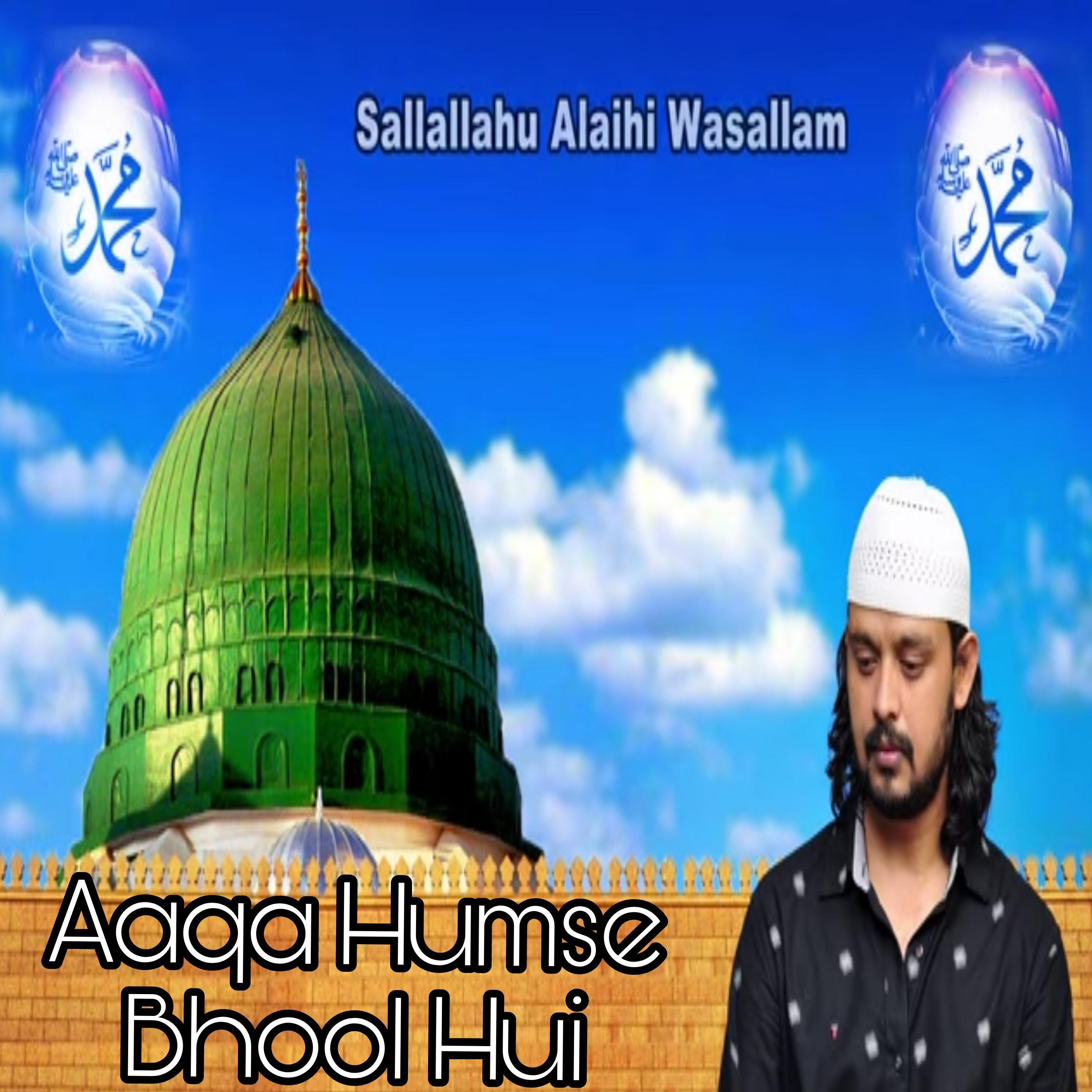 Aaqa Humse Bhool Hui