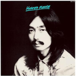 HOSONO HOUSE专辑