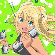 TVアニメ「ダンベル何キロ持てる？」OPテーマ「お願いマッスル」／EDテーマ「マッチョアネーム？」 歌：紗倉ひびき（CV：ファイルーズあい） ＆ 街雄鳴造（CV：石川界人）／街雄鳴造（CV：石川界人）