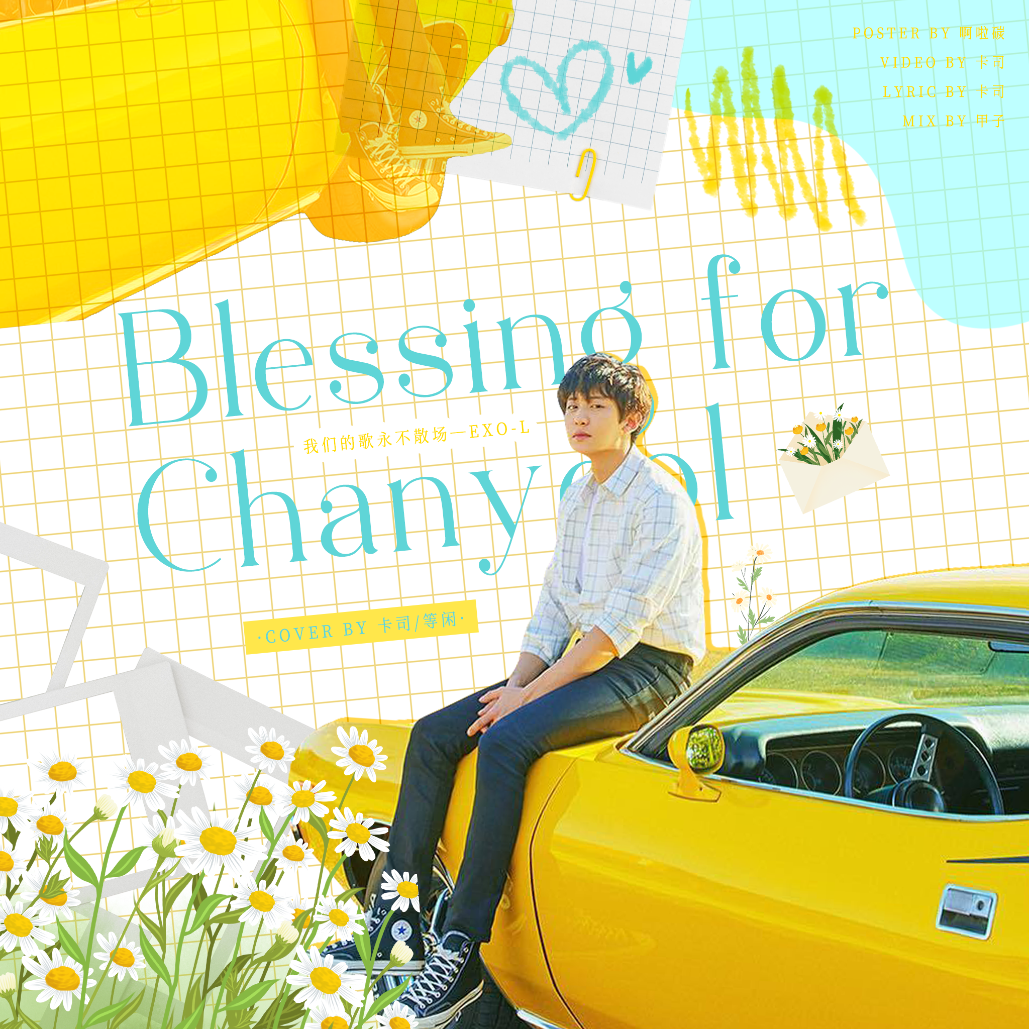 Blessing for Chanyeol（202111127朴灿烈生日应援）