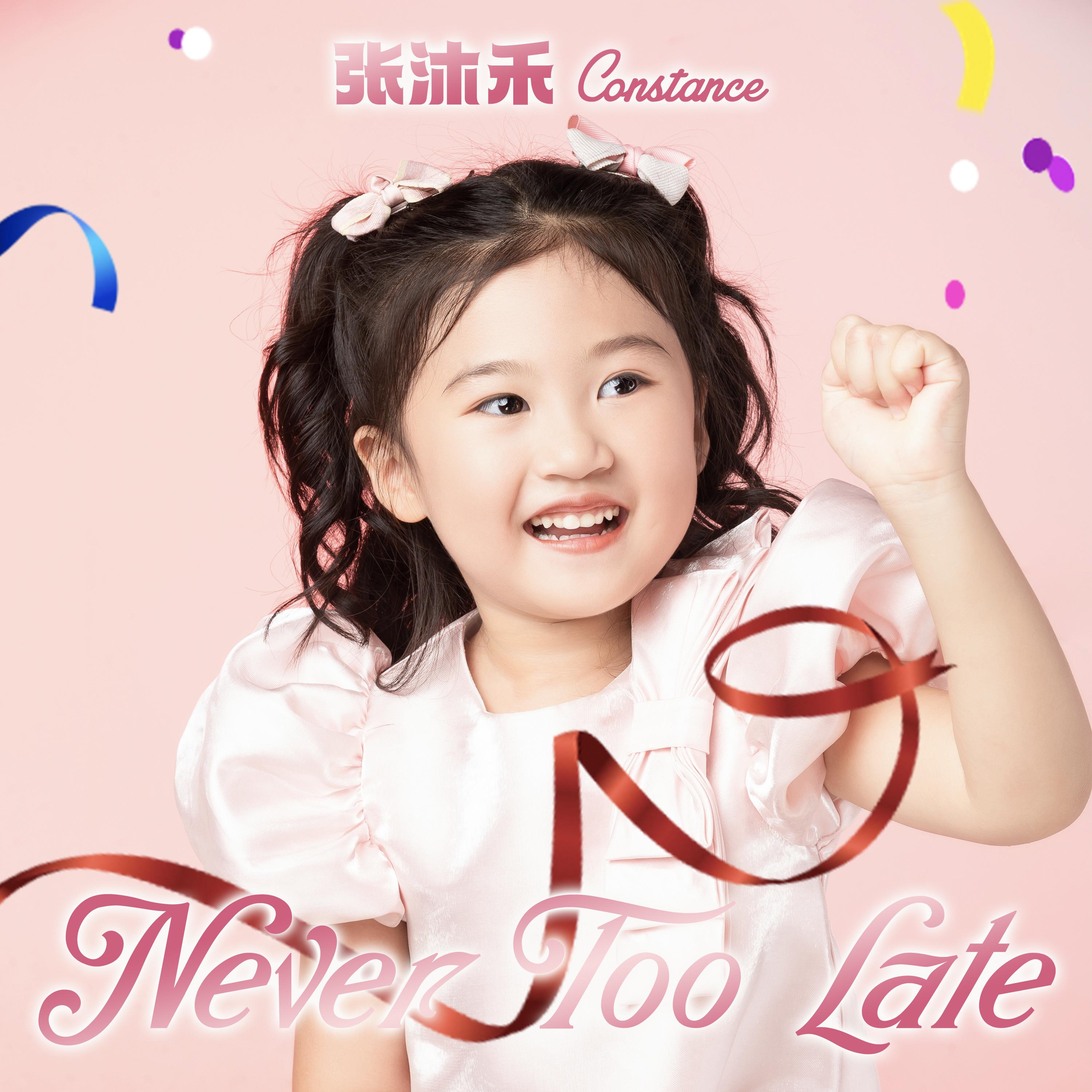 Never Too Late