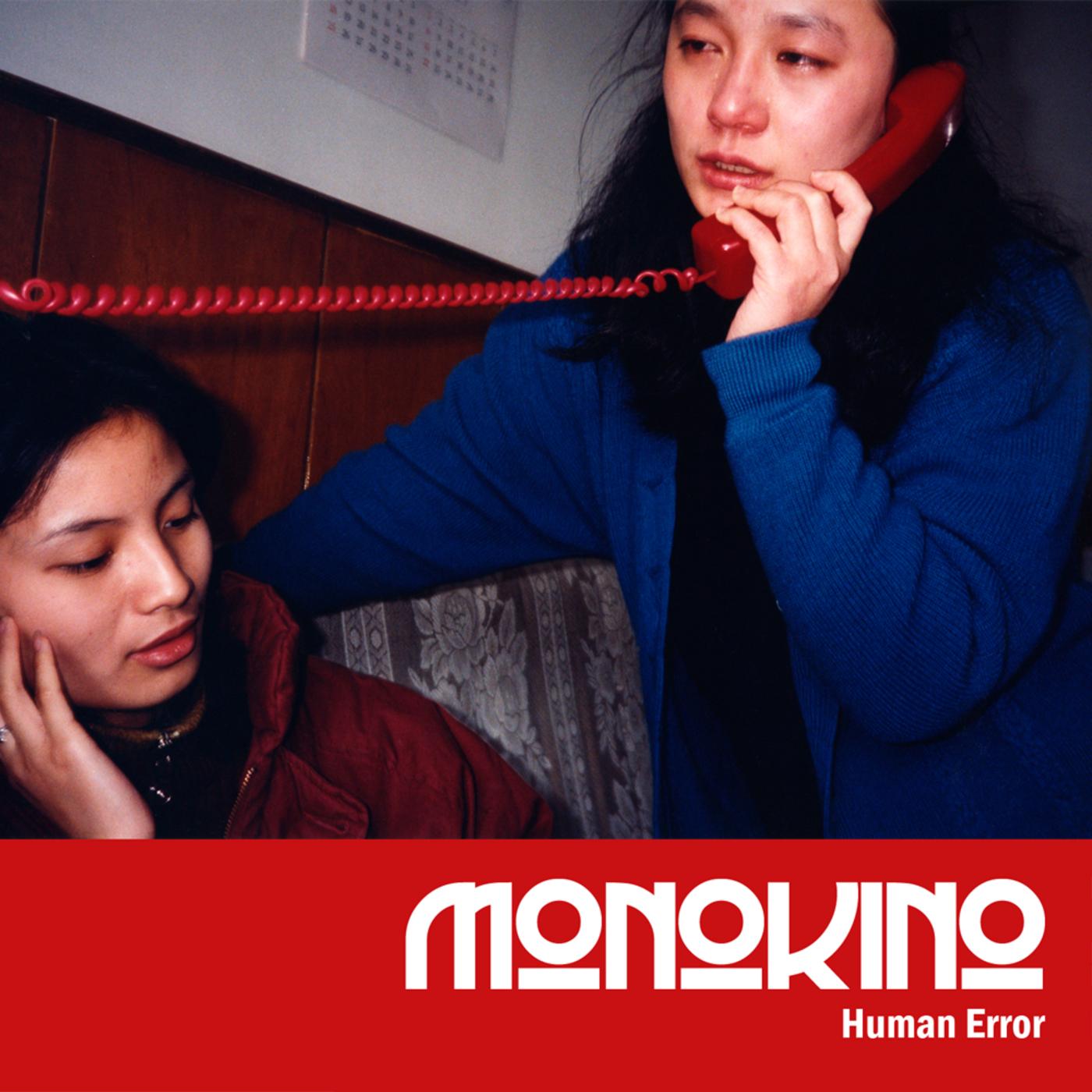 Human Error