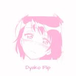 Shot Clock (Dyako Flip)专辑