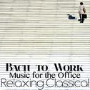 Bach to Work: Relaxing Classical Music for the Office专辑