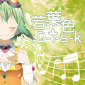 Wakaba-iro D-i-s-k