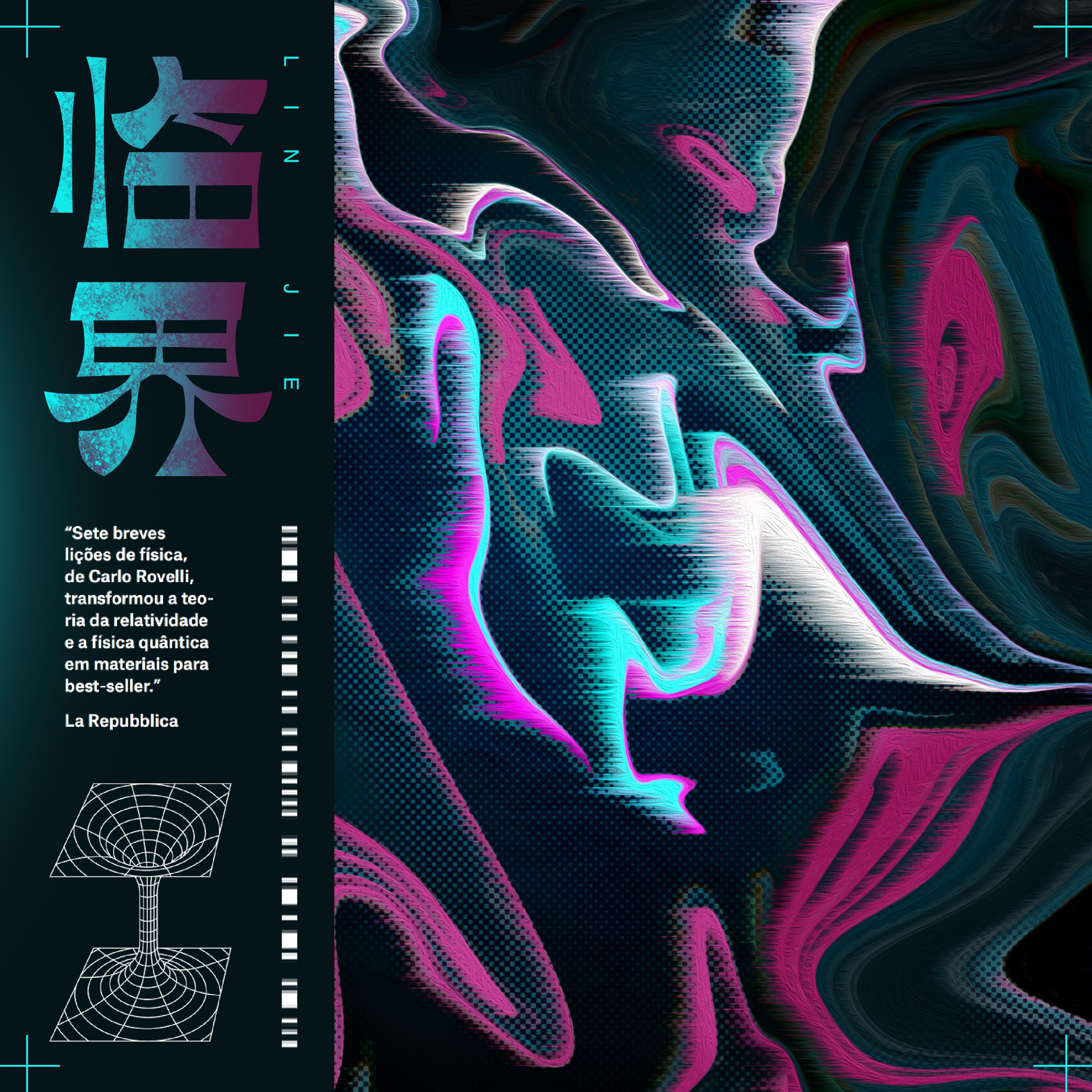 临界