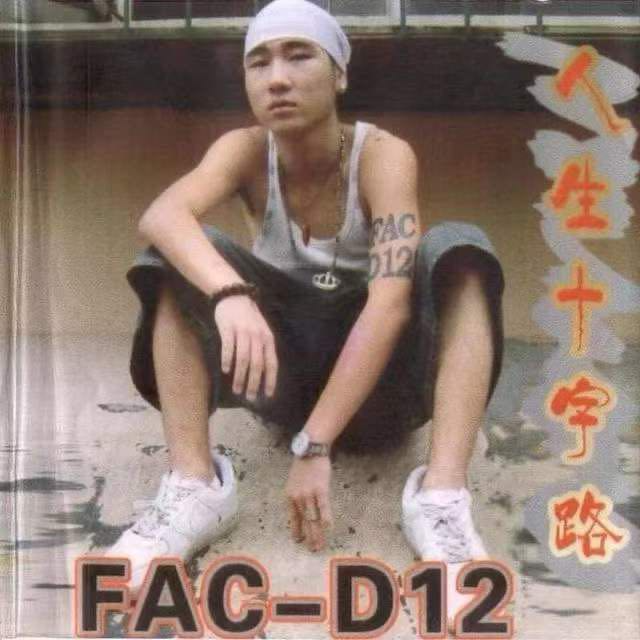 FAC-D12 - 好友