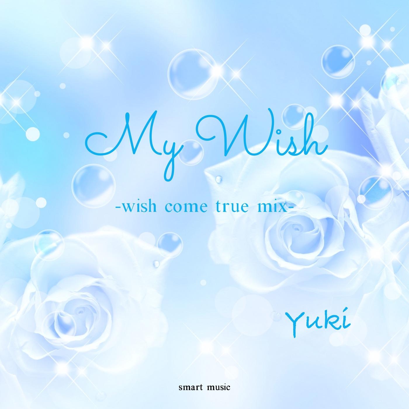 My Wish-wish come true mix-