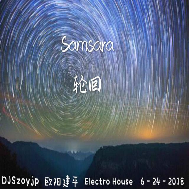 Samsara〔DJSzoyjp.欧阳建平〕Remix专辑