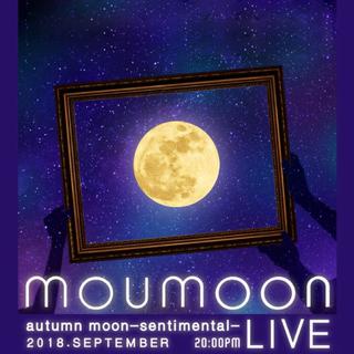 autumn moon-sentimental LIVE 2018. 9