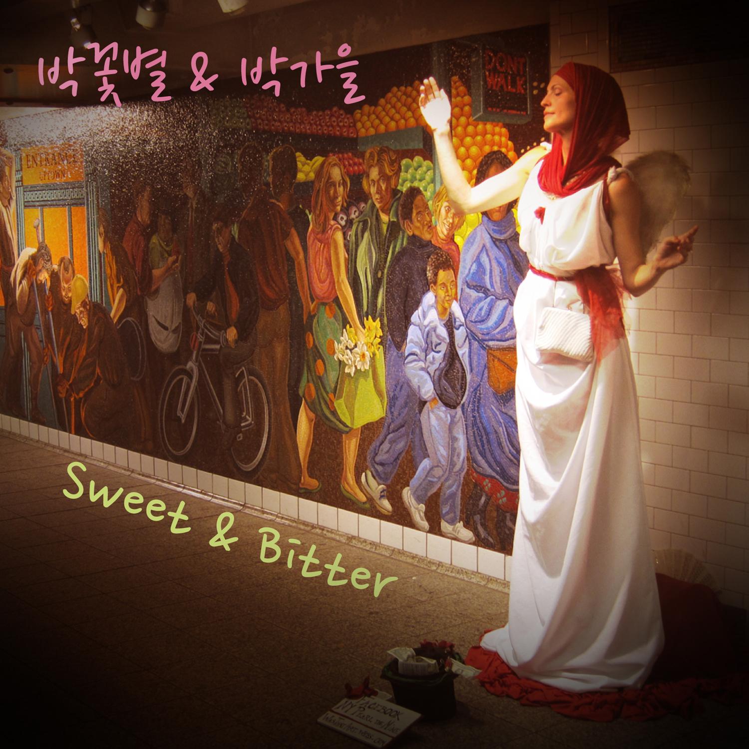 Sweet & Bitter (스윗 앤 비터)