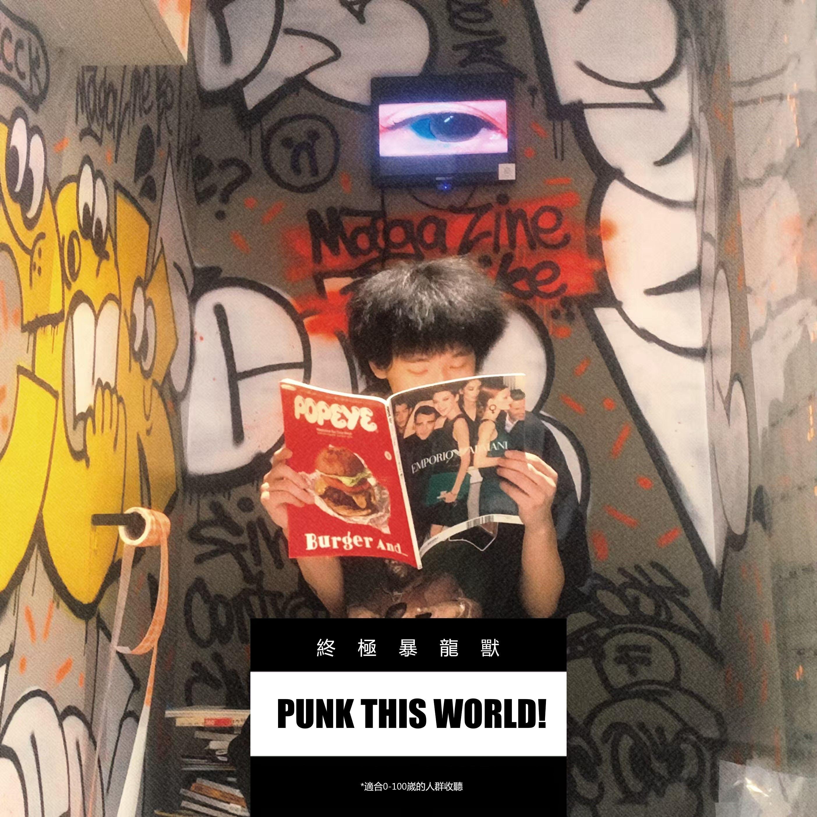 PUNK THIS WORLD