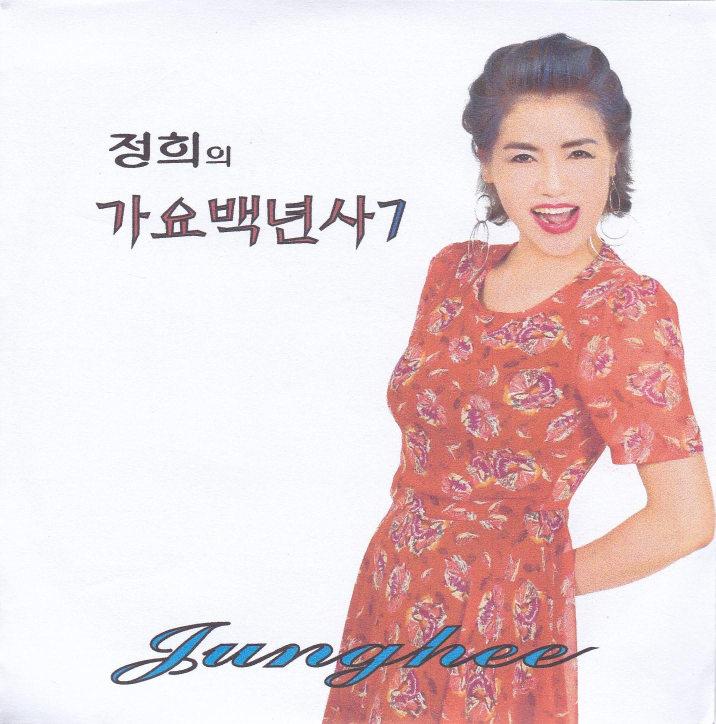 방랑시인김삿갓