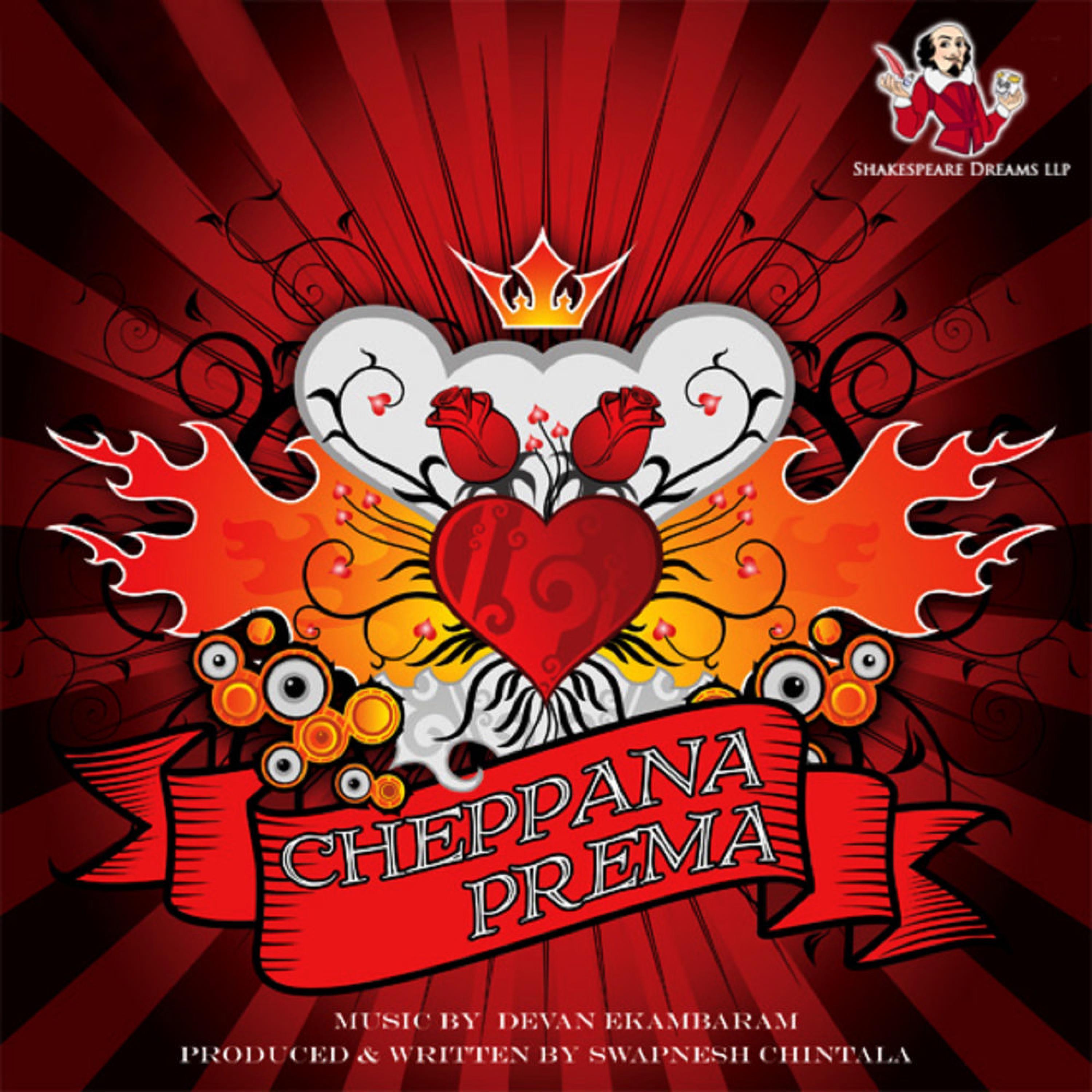 Cheppana Prema
