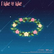 I Like U Like