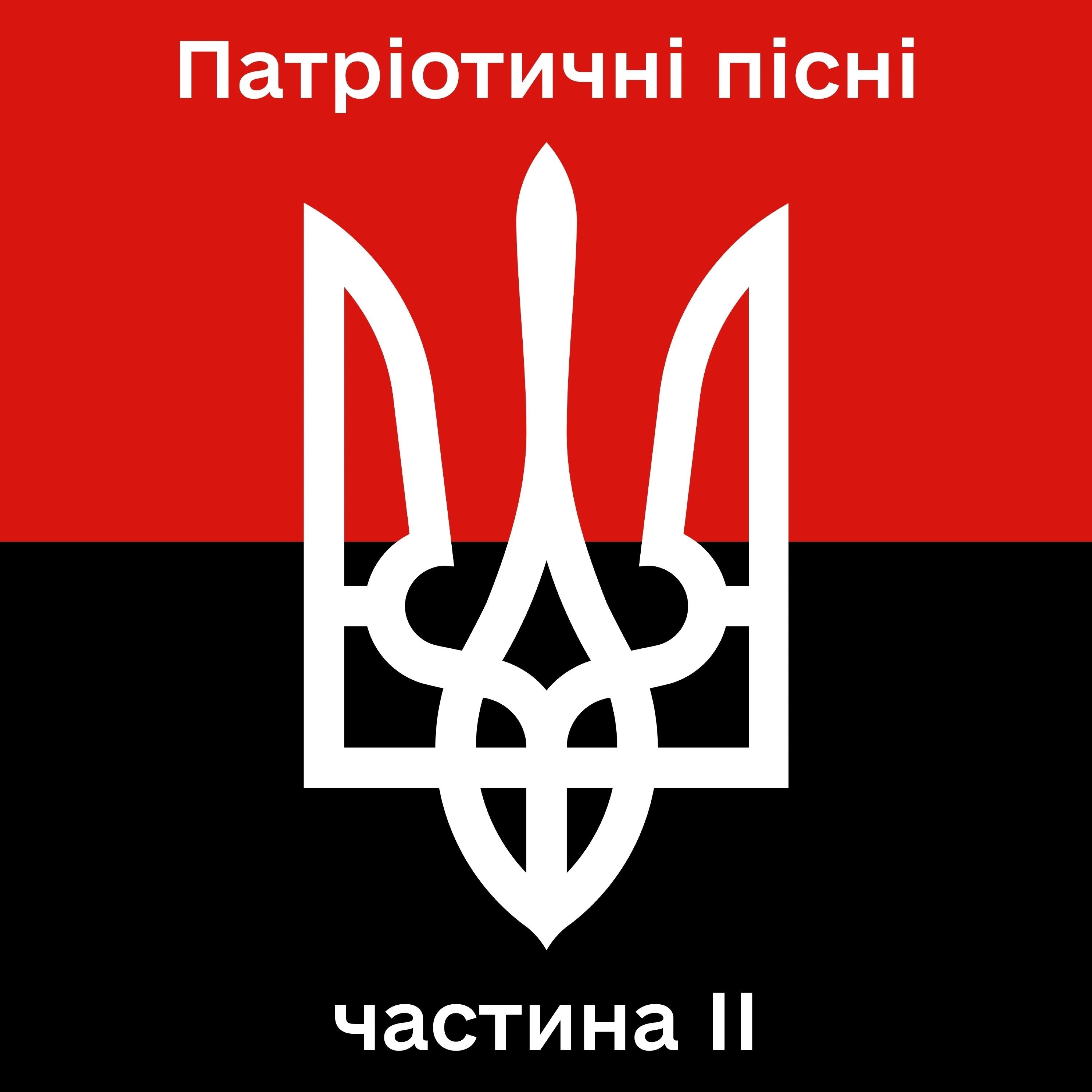 Прощався стрілець за своєю ріднею