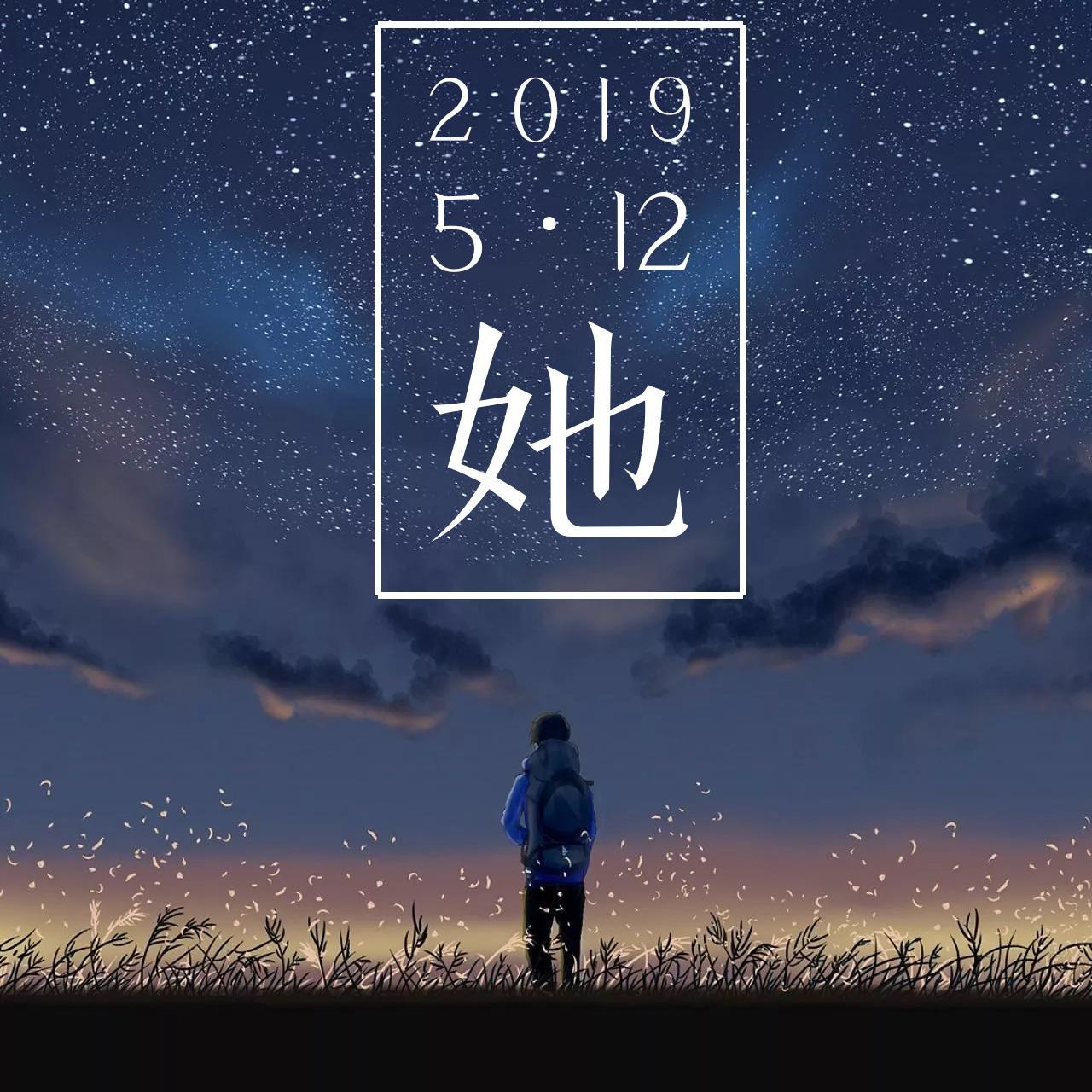 她