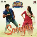 Sooiyan (From "Guddu Rangeela")专辑