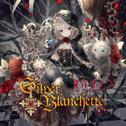 Silver Blanchette专辑