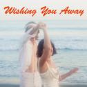 Wishing You Away专辑