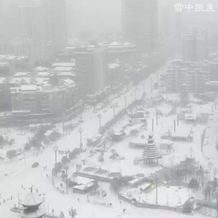 雪中凯里